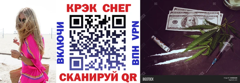 Где купить Куртамыш Амфетамин ГАШ Марихуана Alpha PVP