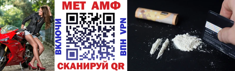 ОМГ ОМГ зеркало  Куртамыш  Амфетамин 97% 