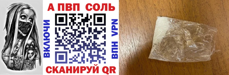 где продают наркотики  Куртамыш  MEGA ссылка  Alpha PVP СК КРИС 