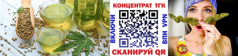 как найти   Куртамыш  Печенье с ТГК конопля 