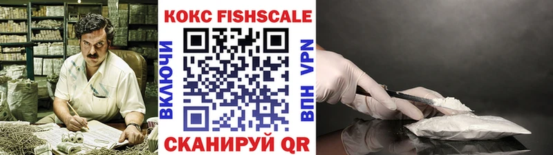 Cocaine Боливия Куртамыш