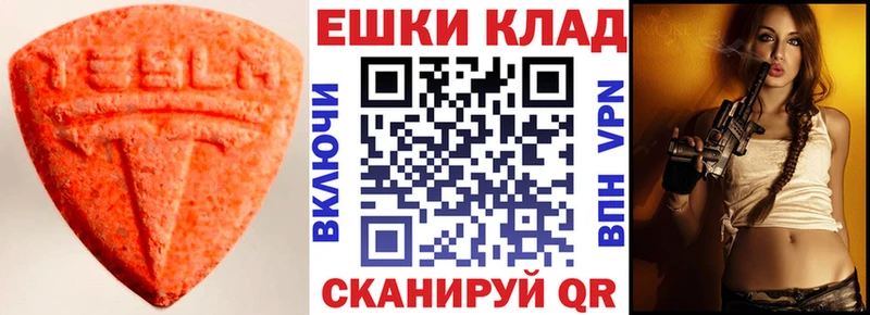 Экстази Philipp Plein Куртамыш