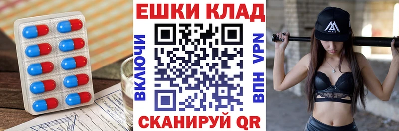 Экстази TESLA  Куртамыш 