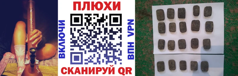 Гашиш hashish Куртамыш