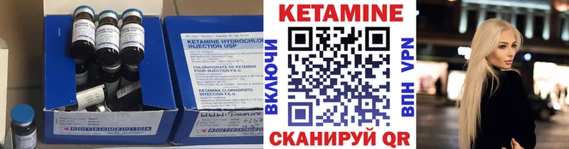 как найти   Куртамыш  КЕТАМИН ketamine 