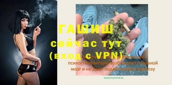 бошки Балахна