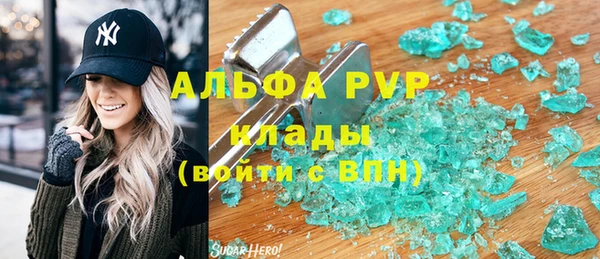 бошки Балахна