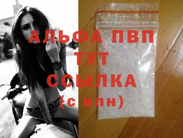 а пвп мука Баксан
