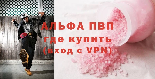 а пвп мука Баксан