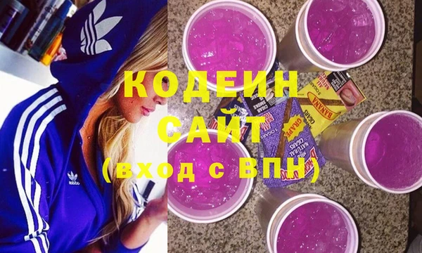 бошки Балахна