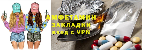 бошки Балахна