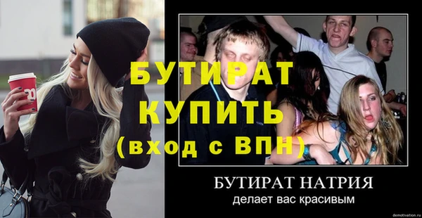 бошки Балахна