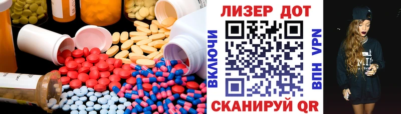 Лсд 25 экстази ecstasy  Куртамыш 