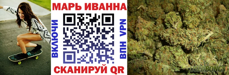 Конопля тримм Куртамыш